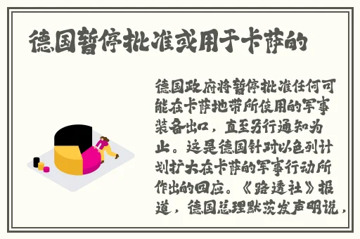 最近免费高清版电影在线观看