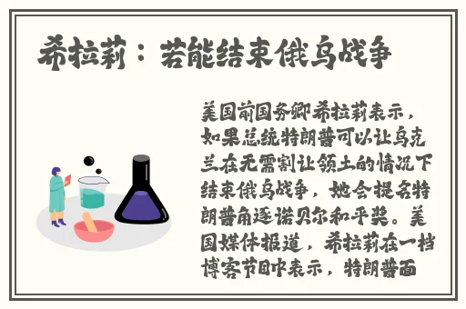成品大香伊煮和小辣椒的特点