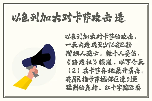 羞羞漫画首页登录界面入口