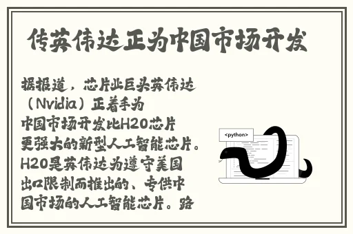 爱琳诗篇不充钱没小号