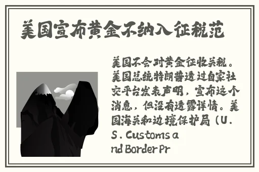 全网吃瓜黑料不打烊